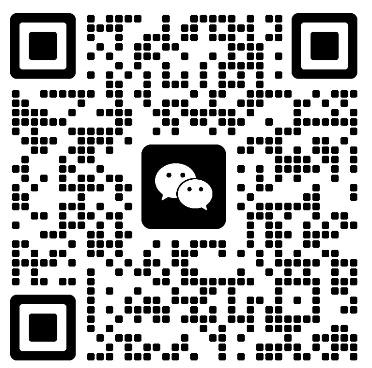 扫码联系获取方案