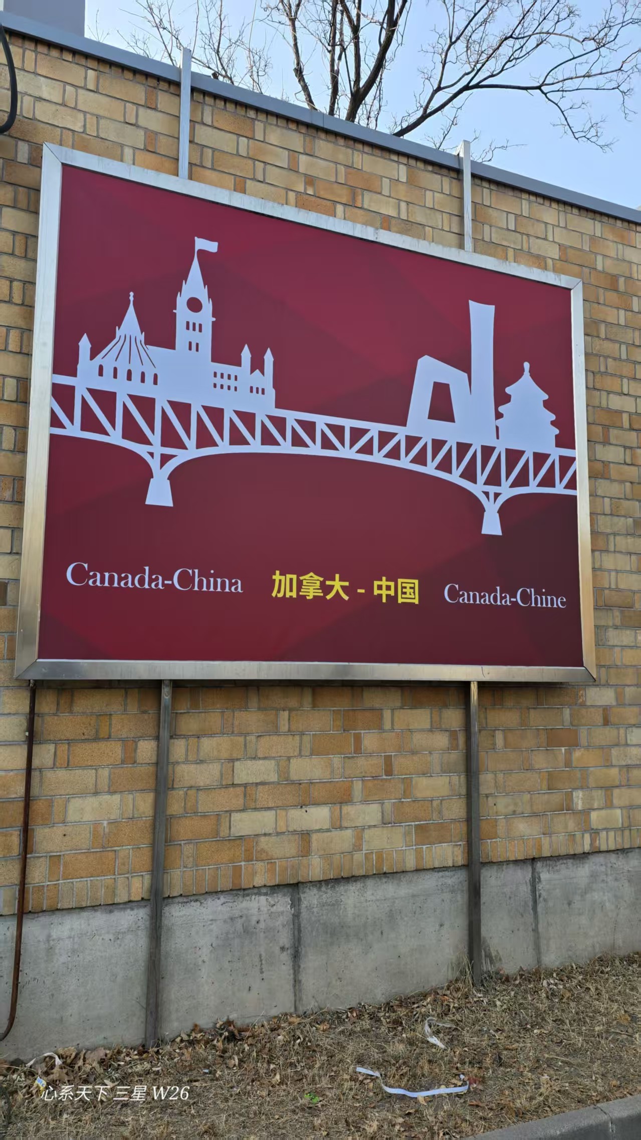 张家口冀天祥留学咨询