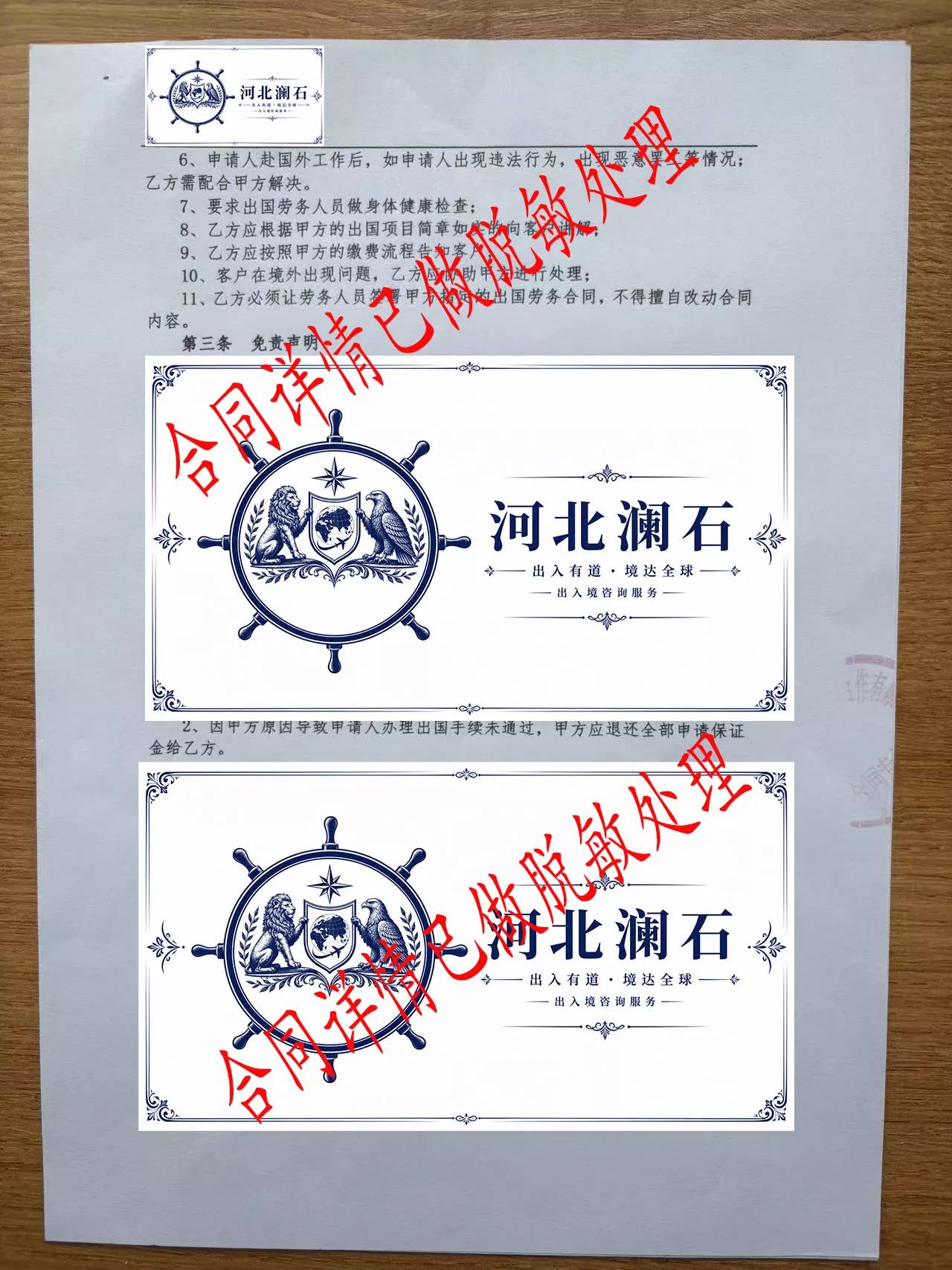 gtianxiang (1)