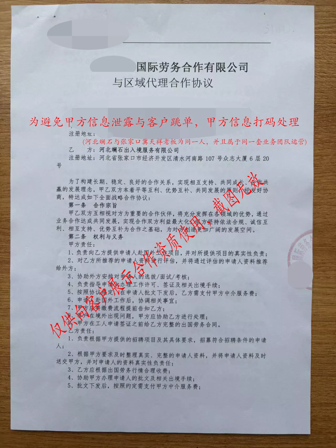 gtianxiang (2)
